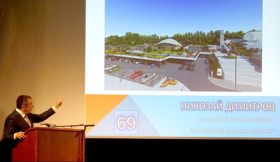 Николай Димитров представи визията си за развитието на северната част на новия Несебър за следващия мандат