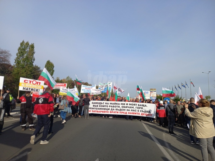 Ако не приемат исканията им, работниците от „Лукойл“ са готови на мащабни протести