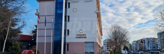 Първо в ЧФ: Ясни са имената на новите общински съветници на Поморие