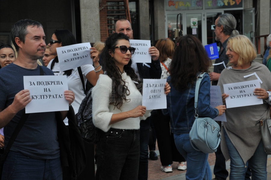 Работещите в сферата на културата на протест – настояват за достойно заплащане