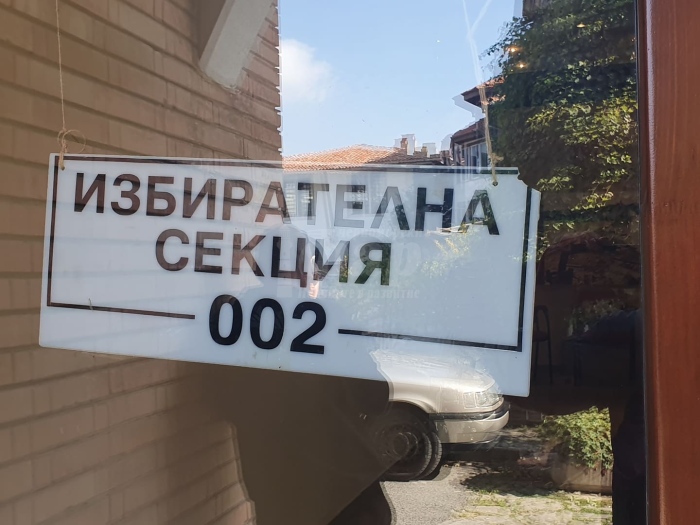Извън Бургас: Всяка пета бюлетина за общински съвет в областта е невалидна
