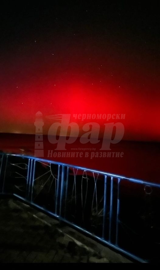 Полярно сияние над България 