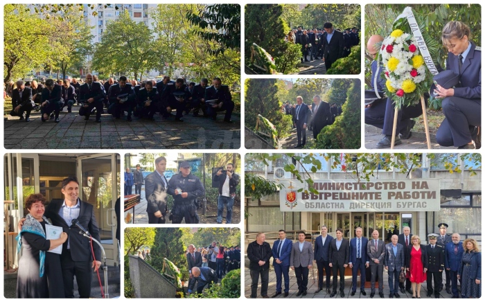 Плеяда от бивши директори за професионалния празник на бургаската полиция (СНИМКИ)