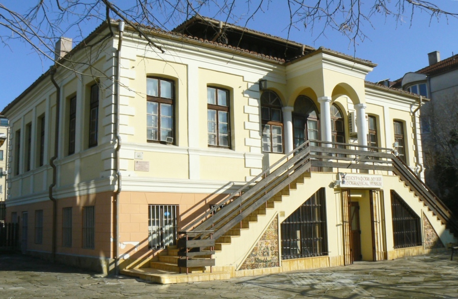 С перо и лист хартия край казана за ракия