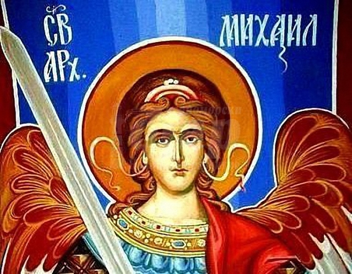 Вижте кой има имен ден днес