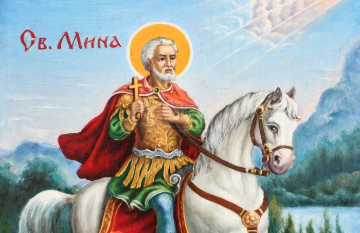 Вижте кой има имен ден днес