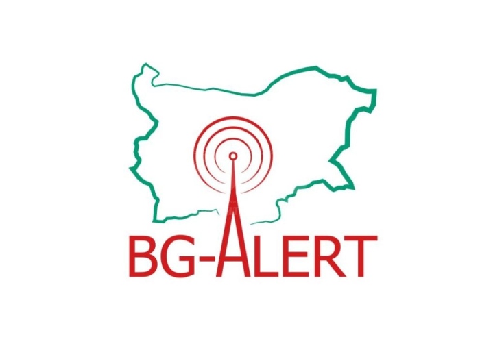 Ето къде в страната ще тестват системата BG - ALERT 