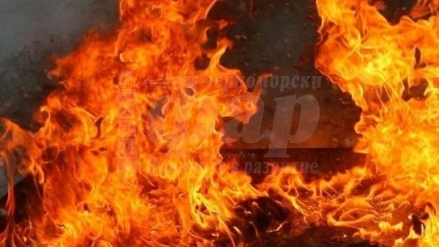 Още един пожар в Меден рудник, евакуираха 30 души от вход