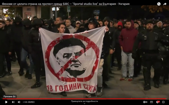 СДВР за протеста снощи: Ако не бяхме взели мерки, можеше да има жертви