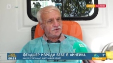 Фелдшерът Радко Радев, който изроди бебе от Айтос в линейка: „Аз съм обикновен човек, който си изпълнява задълженията“