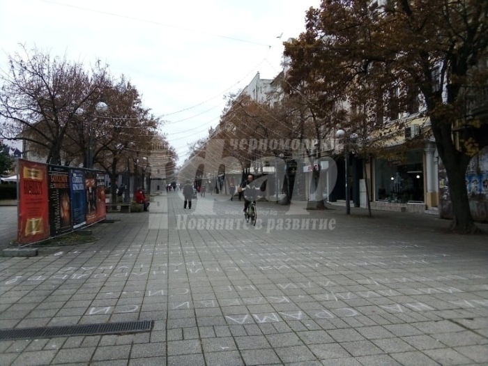 Какво време ни очаква в сряда