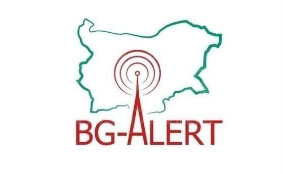  Тестват системата BG-ALERT в цялата страна