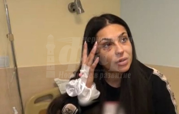 Пребитата жена в Бургас: Имам гной и кръв в белия дроб 