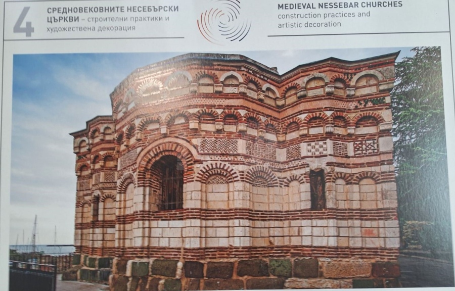  Изложба показва културното наследство на Несебър