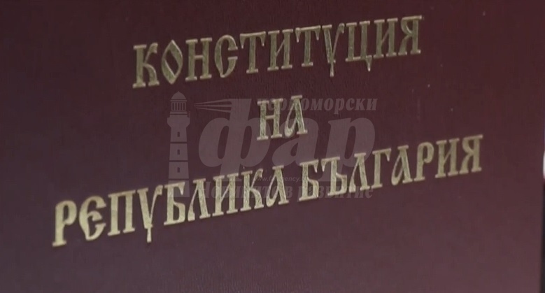 Промените в Конституцията - на трето четене в парламента