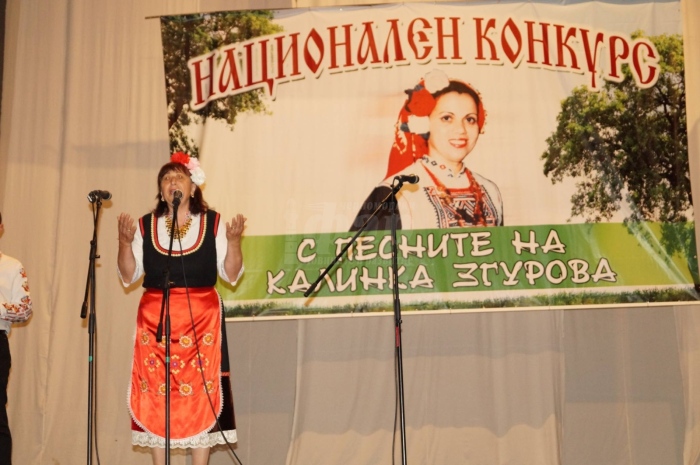 Предстои VI-то издание на националния конкурс „С песните на Калинка Згурова“
