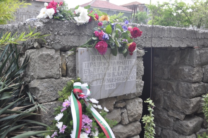 Българово ще отбележи 146 години от своето Освобождение на 4 февруари