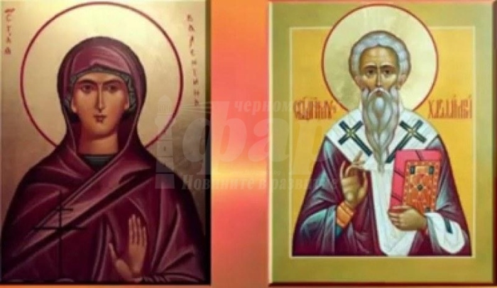 Почитаме Св. Валентина и Св. Харалампий – господар на болестите 