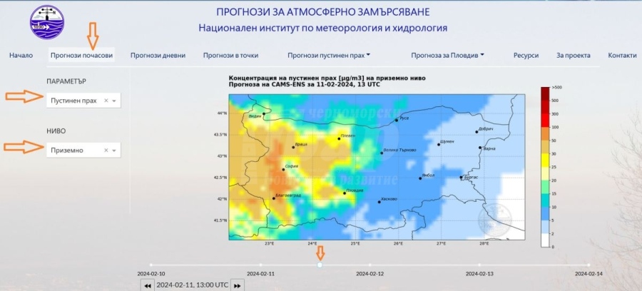 Вятър носи пясък от Сахара, а с него идва и кален дъжд 