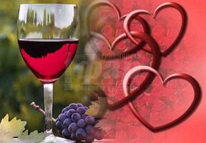  14 февруари: Празникът на любовта и виното