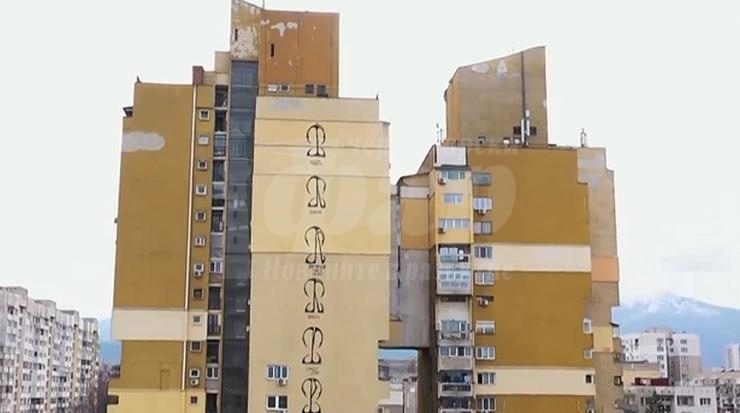 Мистериозни графити се появиха на фасадите на няколко блока в София 