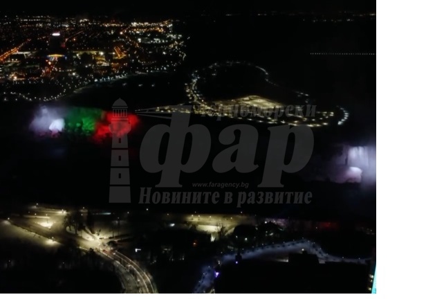 По повод 3 март: Ниагарският водопад грейна в цветовете на българското знаме
