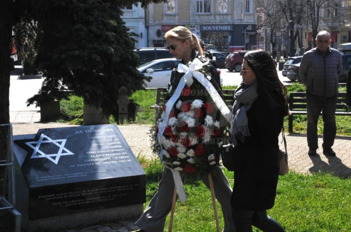 Бургас се преклони пред паметта на жертвите на Холокоста и спасителите на българските евреи