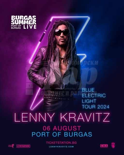 Новината на деня!  Lenny Kravitz идва в Бургас 