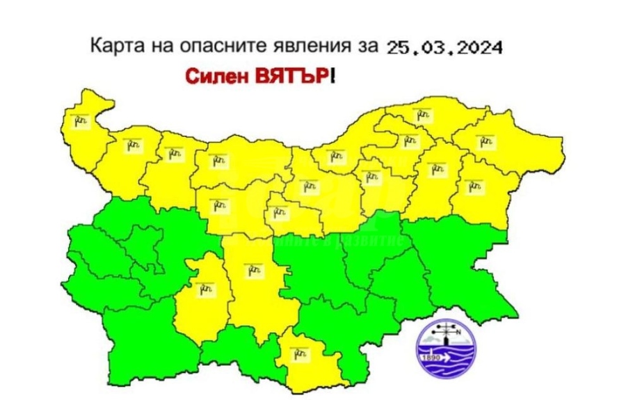 Седмицата започва с лошо време: Жълт код за силен вятър в 17 области