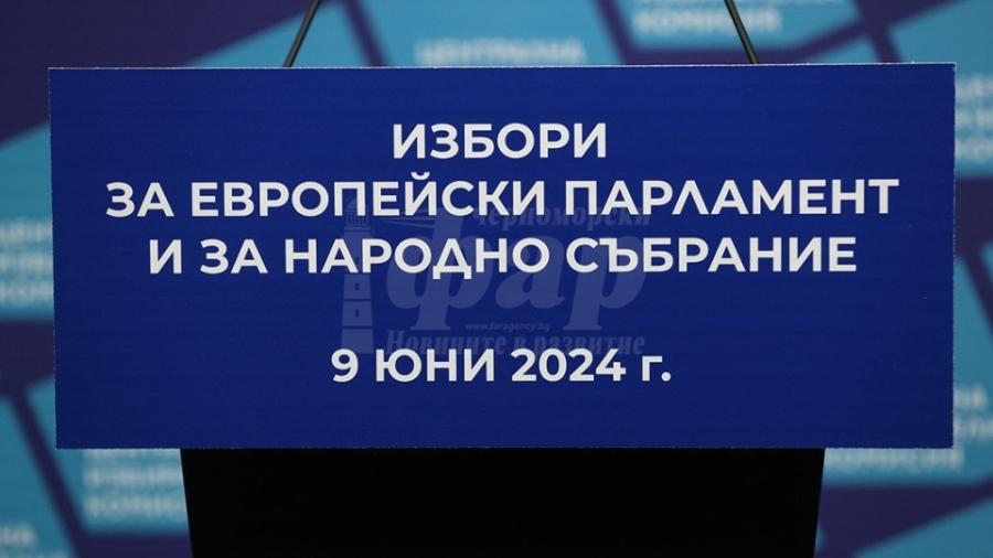 Договор за информационно обслужване 