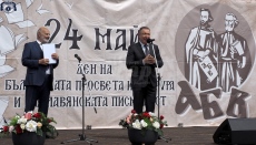 Кметът на Несебър връчи отличията на учители и културни дейци на 24 май