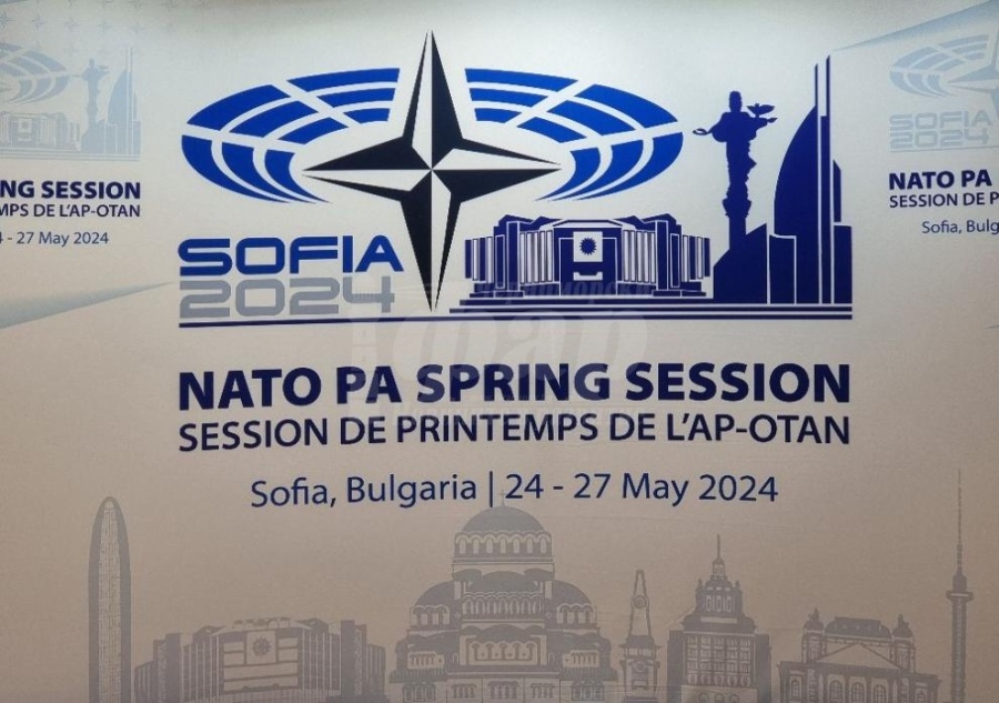 Откриха Парламентарната асамблея на НАТО у нас 