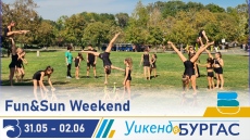 Вижте какви спортни събития ви очакват през Fun&Sun Уикенд в Бургас