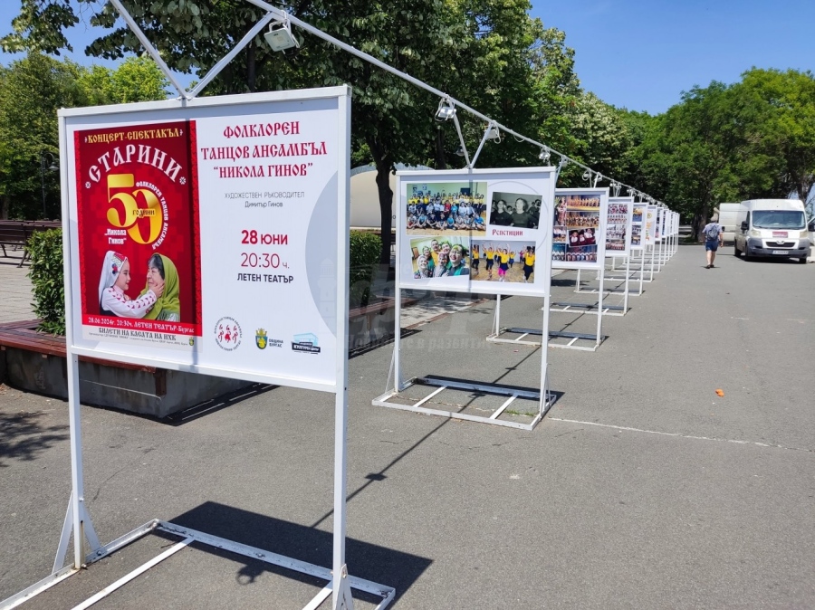Юбилейна изложба на открито разказва за 50 годишната история на ФТА „Никола Гинов“