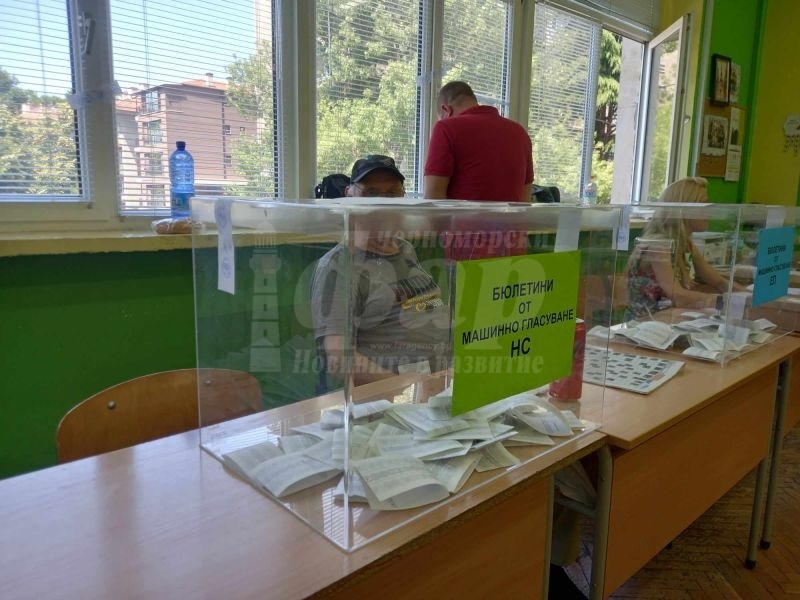 Малко под 20 % са отишли до урните в Бургаска област към 16 часа 