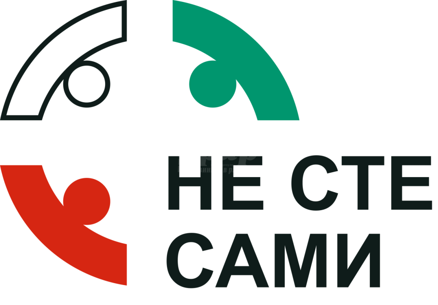 НАП и Агенция „Митници“ се обединяват в борбата с хазартната и наркотичната зависимост