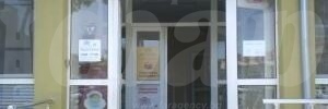 На 31.12.2024 г. Община Поморие ще работи с граждани при намалено работно време