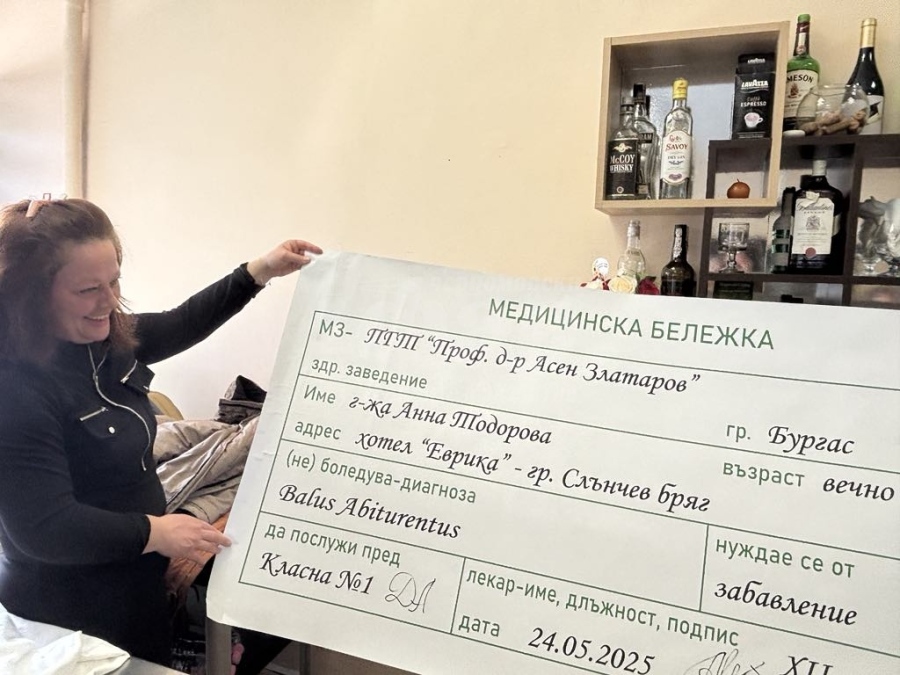 Абитуриенти от ТОХ-а написаха медицинска бележка на класната си