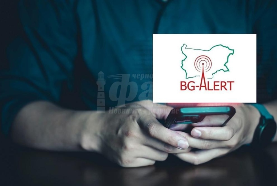 Тестват BG-Alert: Как да получим известие на телефона