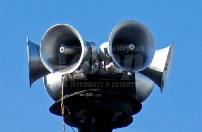 Тестват BG-ALERT и системата за ранно предупреждение