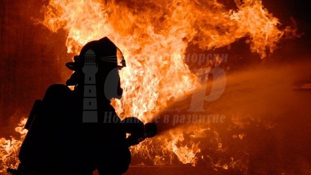 Коли горяха в \