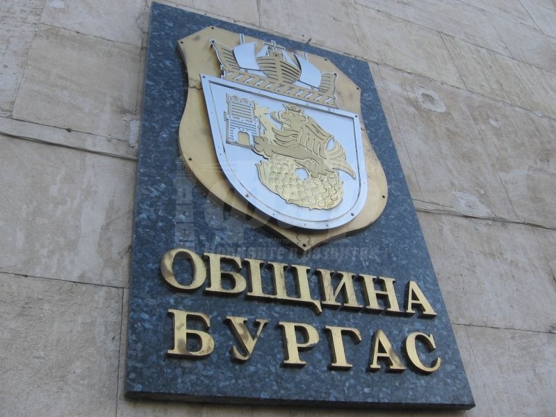 Обсъждат проекта за бюджет на Община Бургас/Вижте кога/