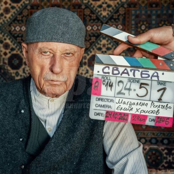 Прожекцията на филма СВАТБА в Бургас – в памет на Васил Банов