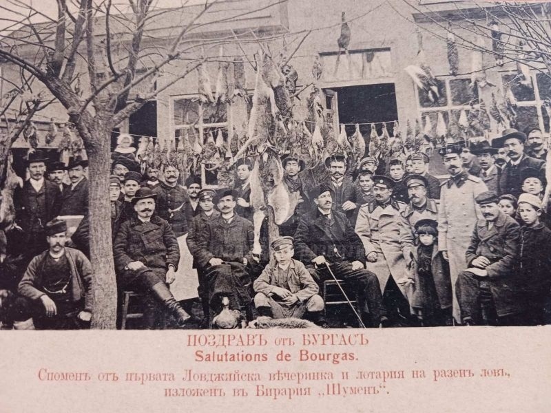 Ловците на Бургас членували в ловджийското дружество „Сокол“