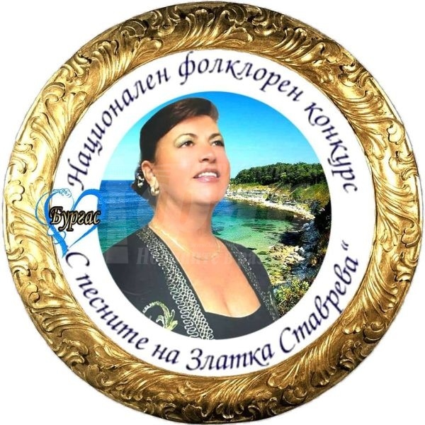„С песните на Златка Ставрева“ за трети път в Бургас 
