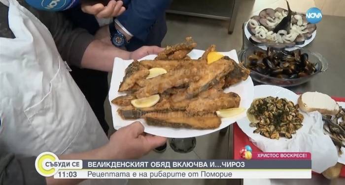 Ето как изглежда \