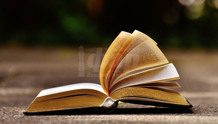 Честваме Световния ден на книгата и авторското право
