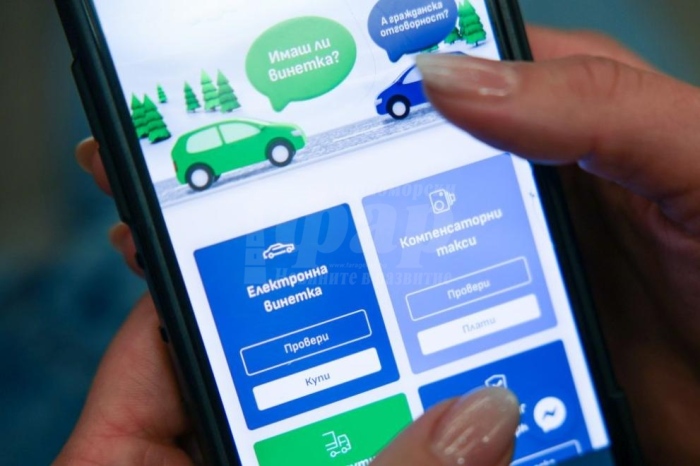 Плащаме по-скъпи винетки от 1 май 2025 г.