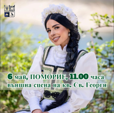 Ангелогласната народна певица Петя Панева и човекът оркестър маестро Митко Денев идват в Поморие
