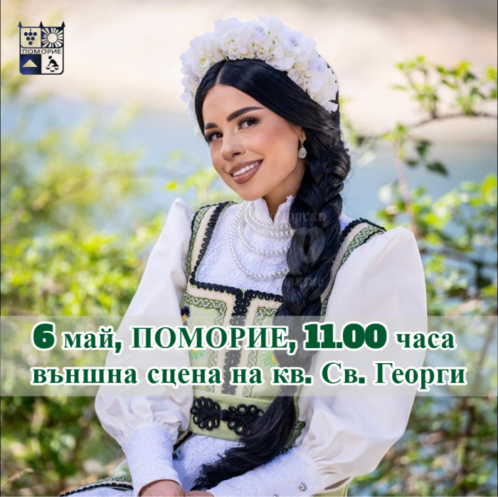 Ангелогласната народна певица Петя Панева и човекът оркестър маестро Митко Денев идват в Поморие